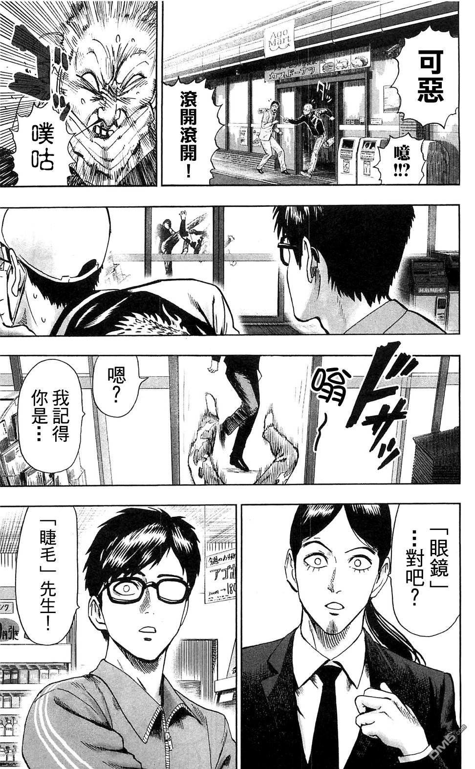16番外成长过程