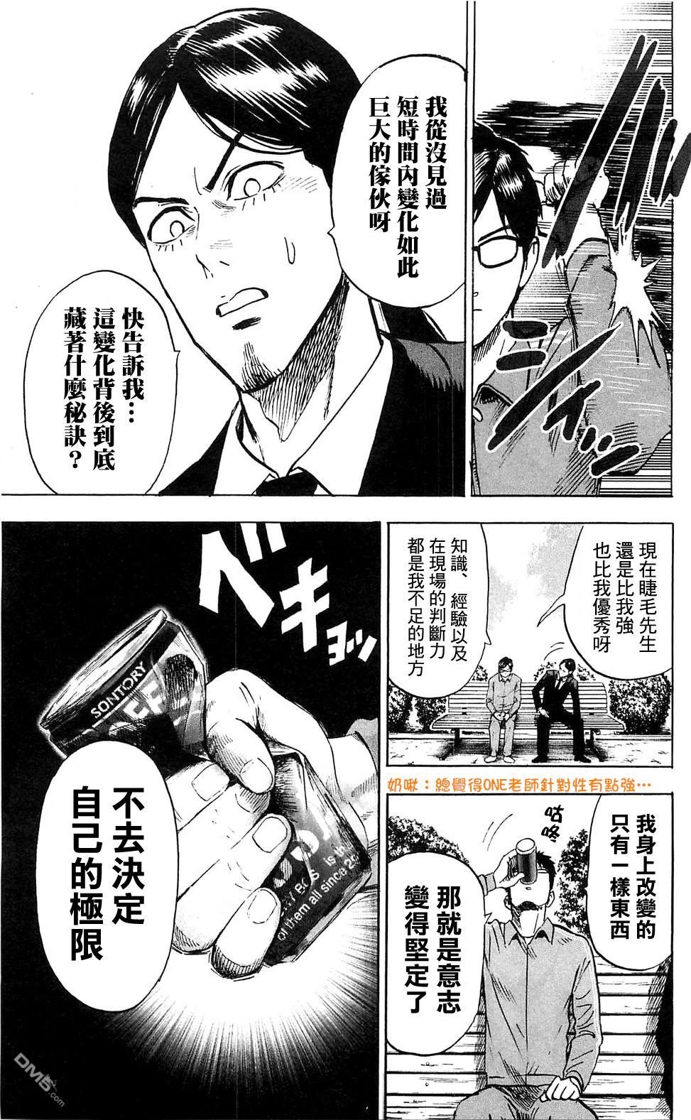 16番外成长过程