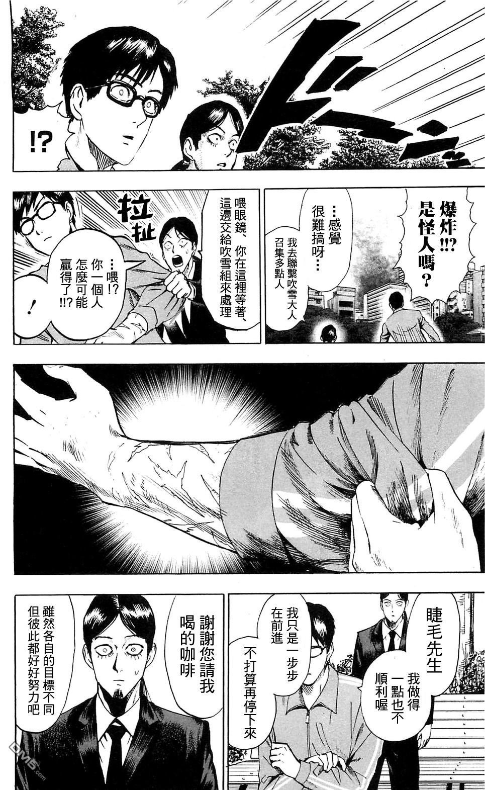16番外成长过程