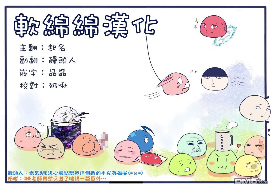 16番外成长过程