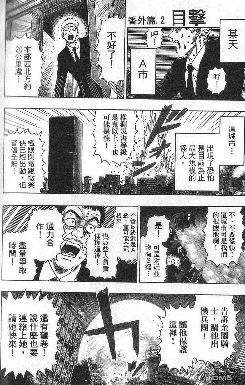 15卷番外