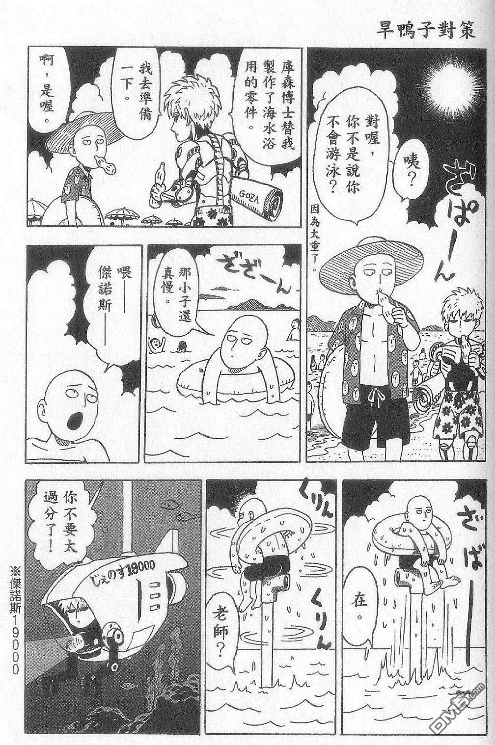 15卷番外