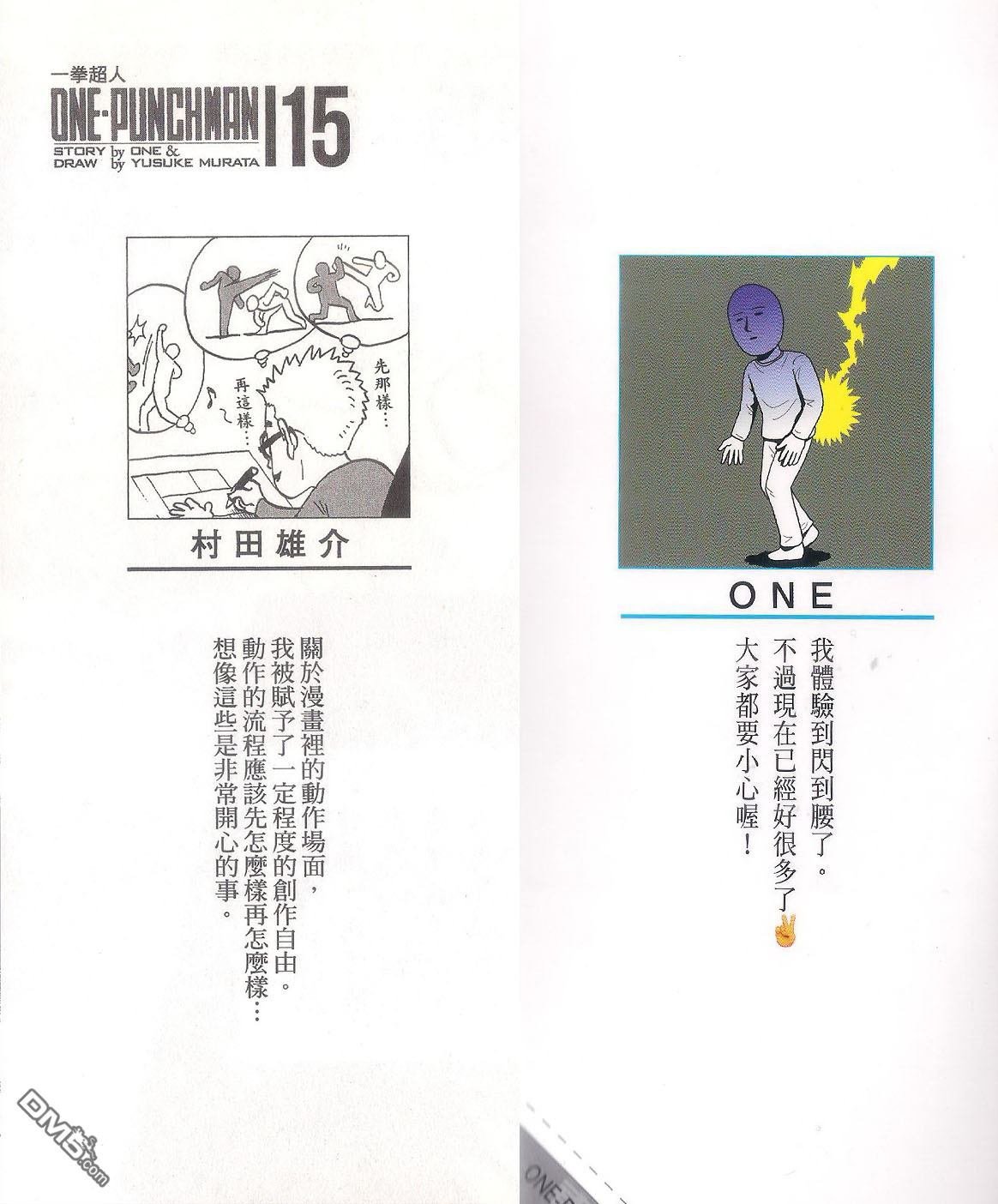 15卷番外