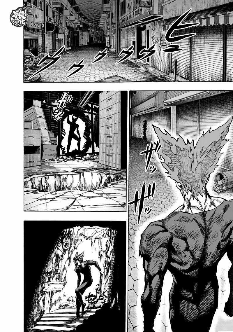 第131话 因为是怪人