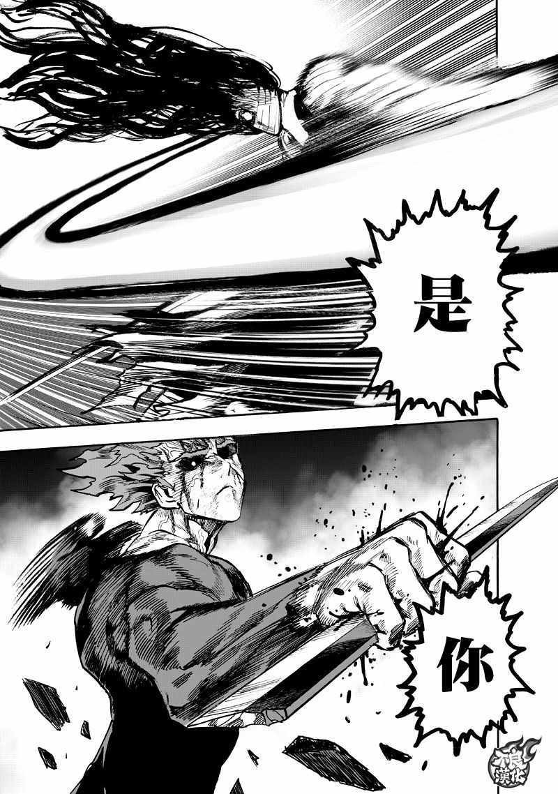 第131话 因为是怪人