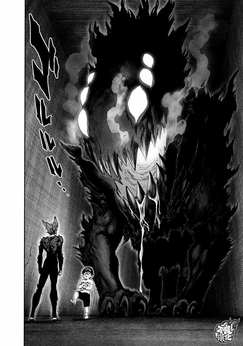 第132话 波奇