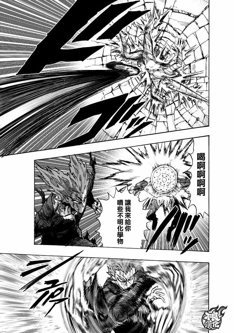第132话 波奇
