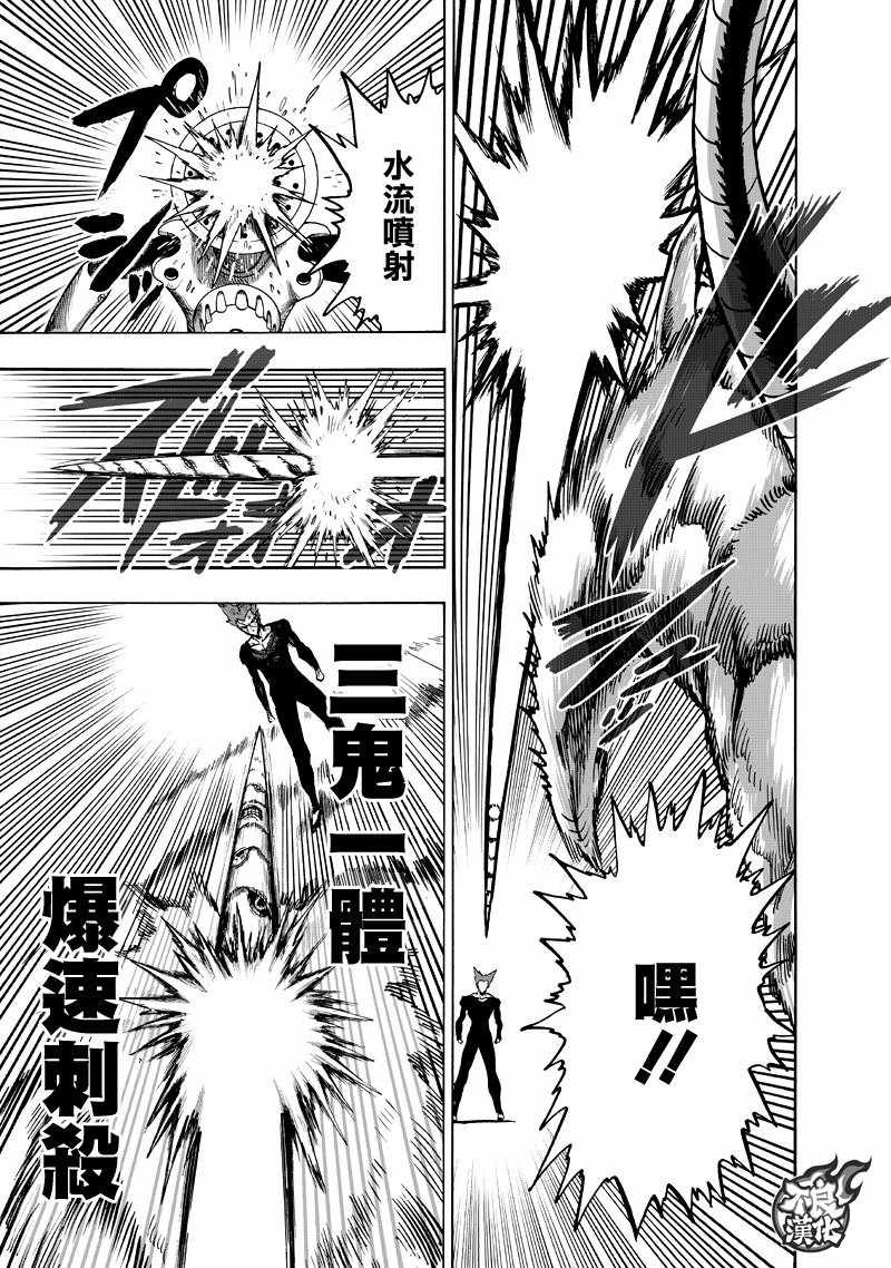 第132话 波奇