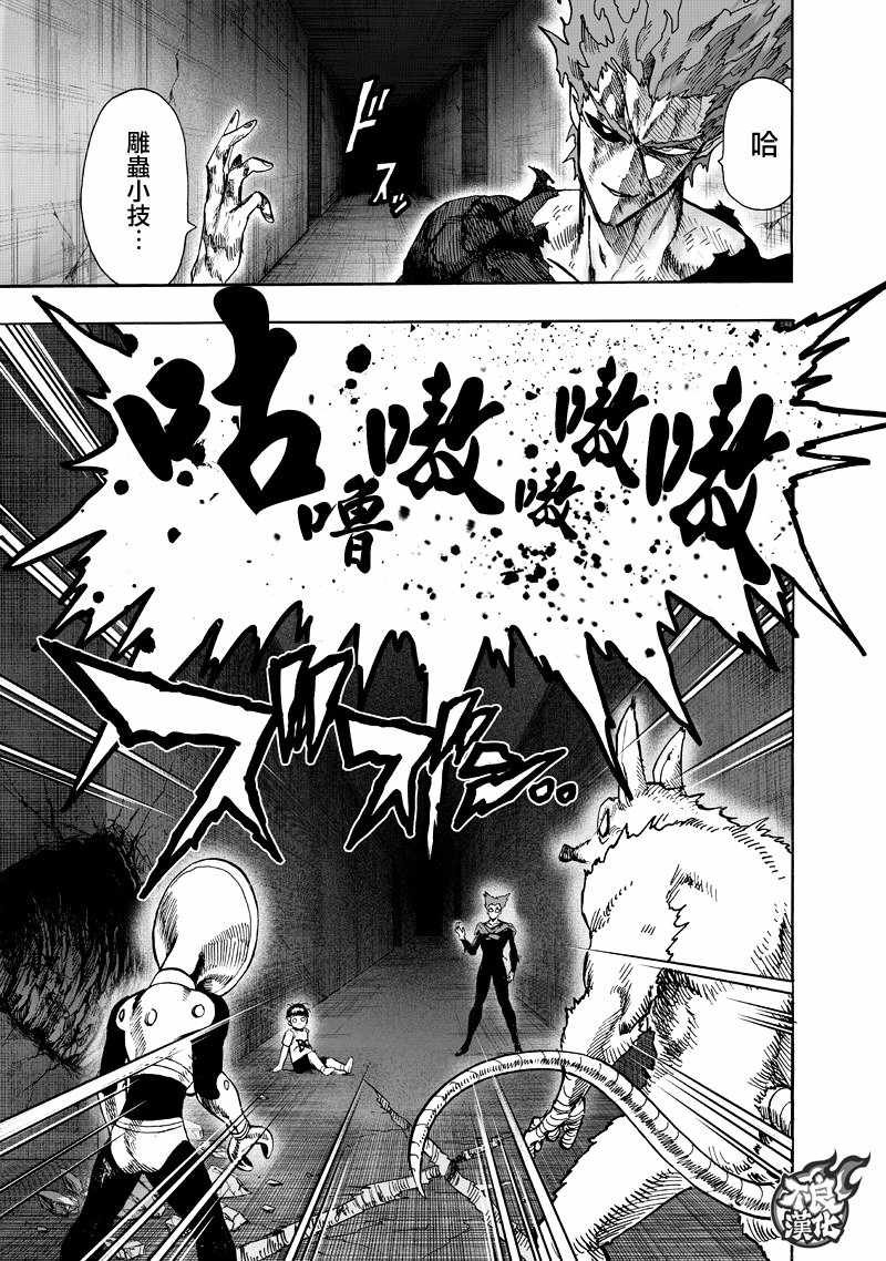 第132话 波奇