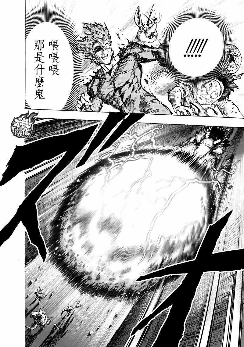 第132话 波奇