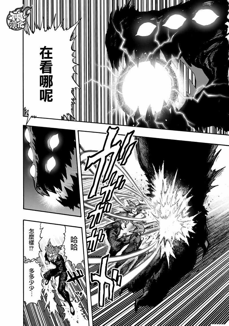 第132话 波奇