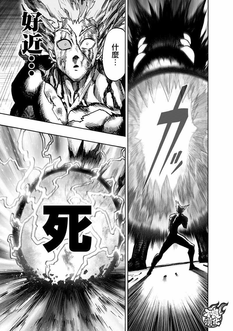 第132话 波奇