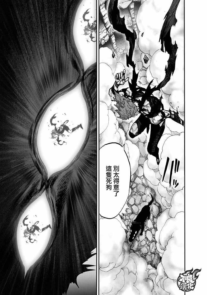第132话 波奇