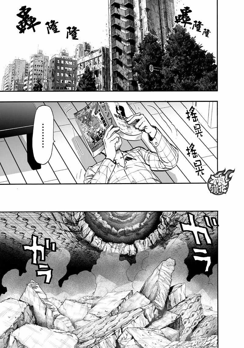 第132话 波奇