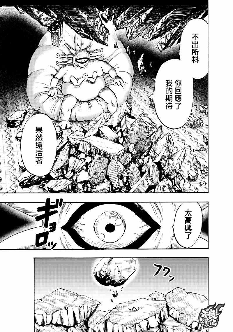 第132话 波奇