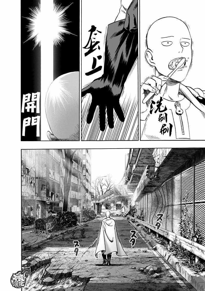 第133话 井盖
