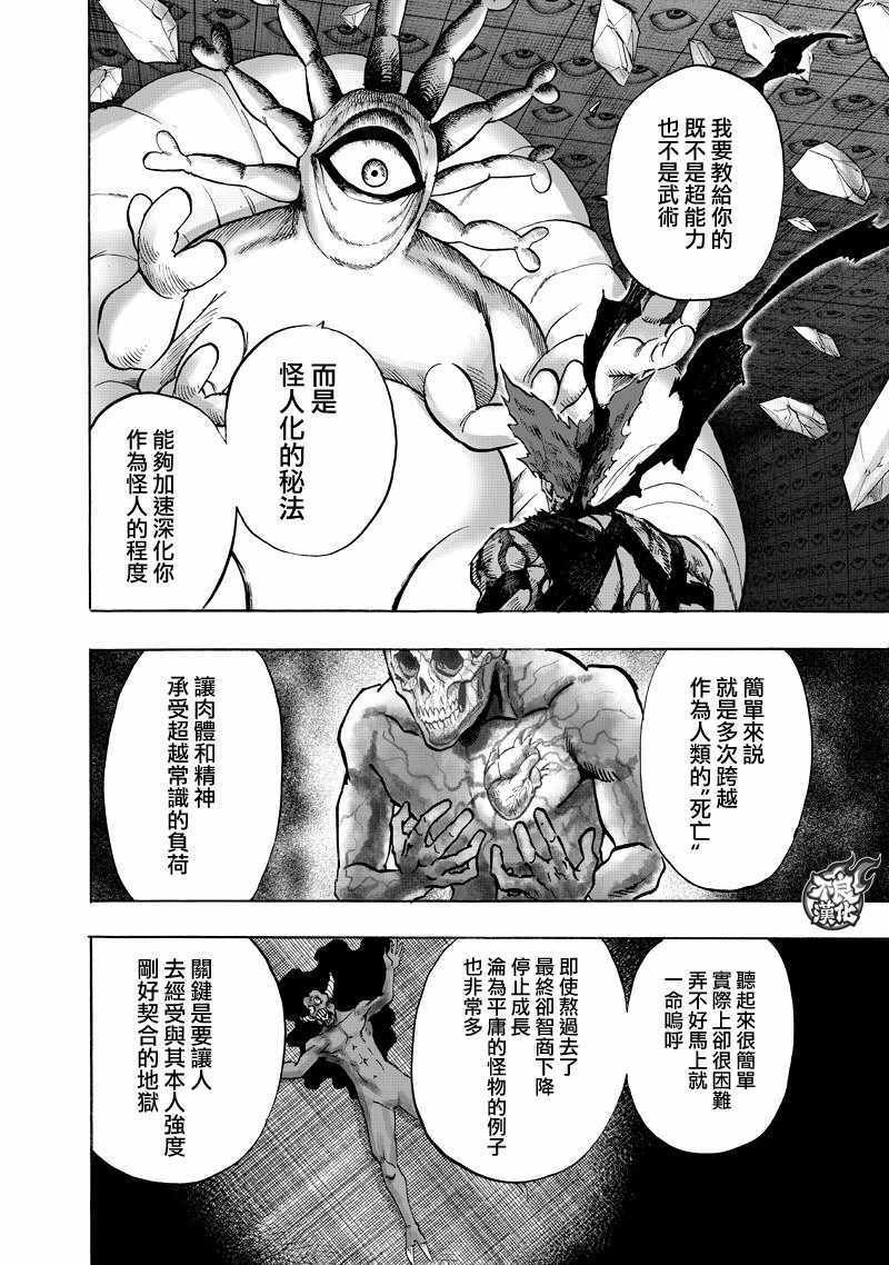 第133话 井盖