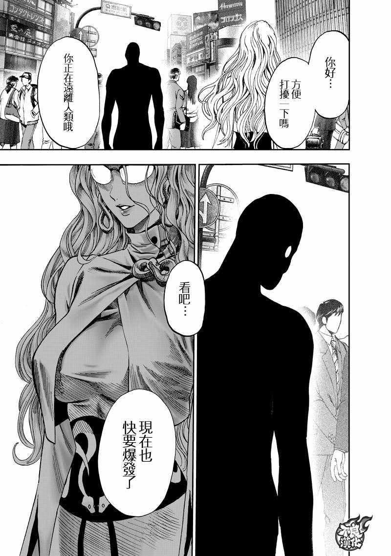 第133话 井盖