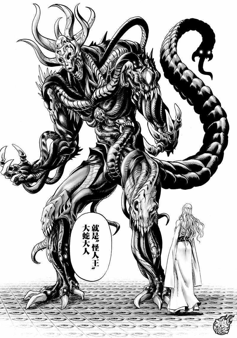 第133话 井盖