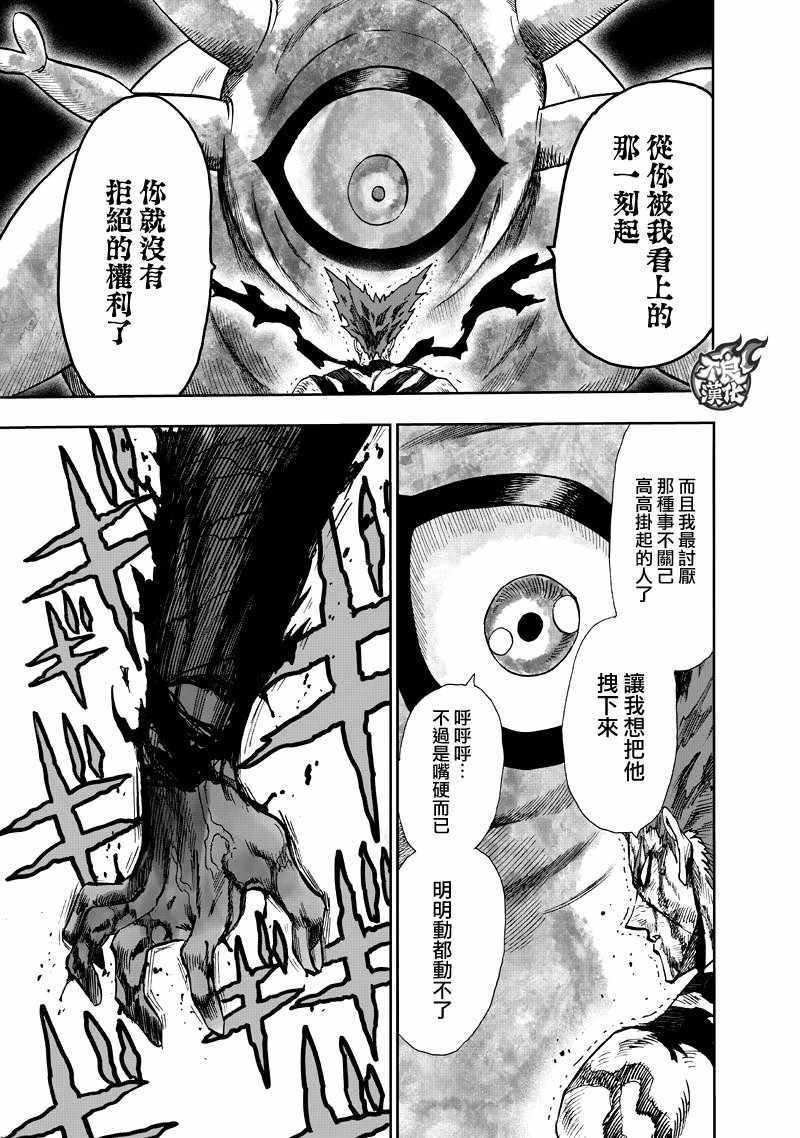 第133话 井盖