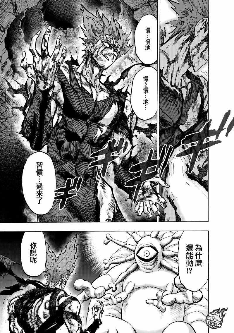 第133话 井盖