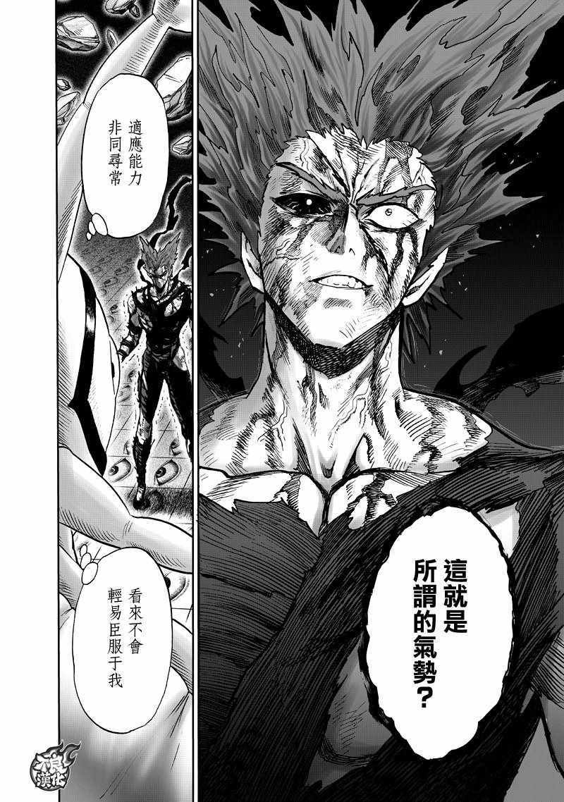 第133话 井盖