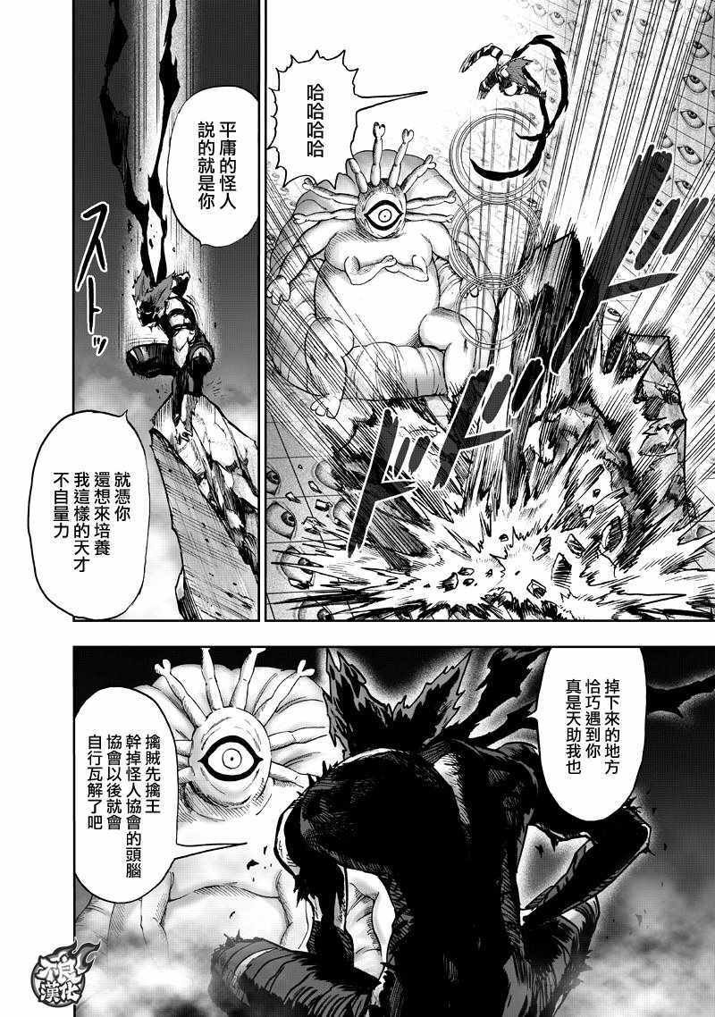 第133话 井盖