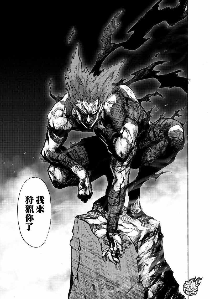 第133话 井盖