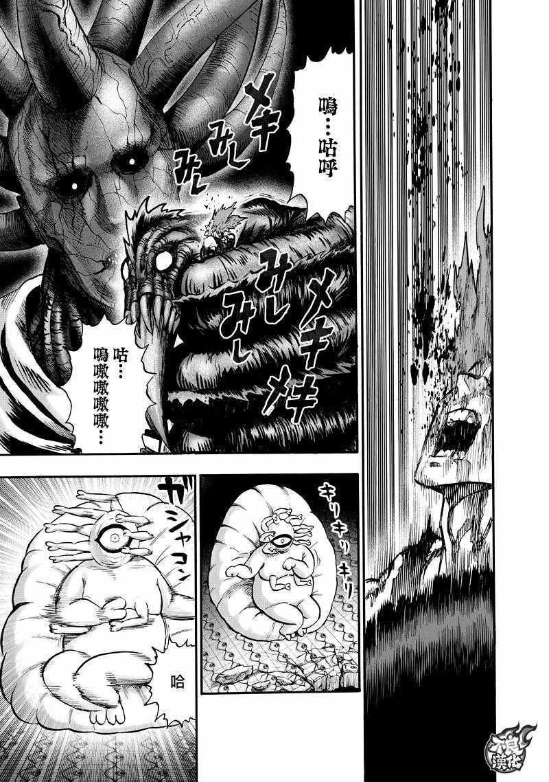 第133话 井盖
