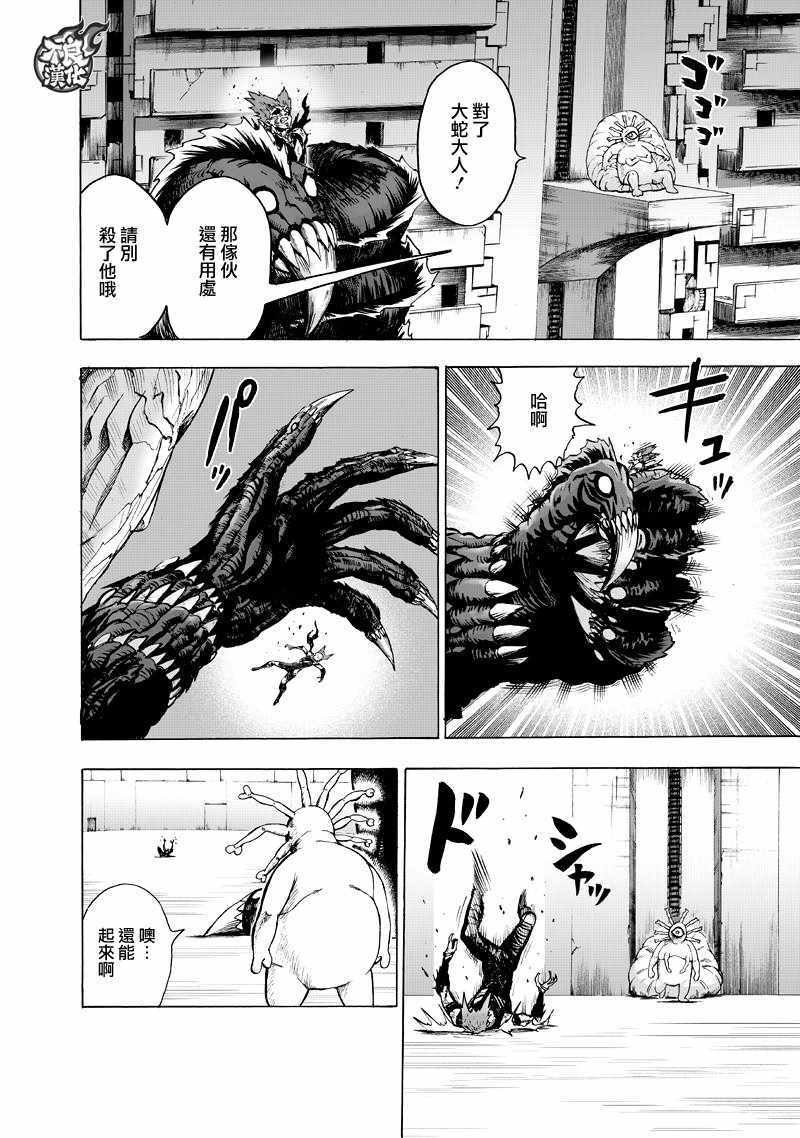 第133话 井盖