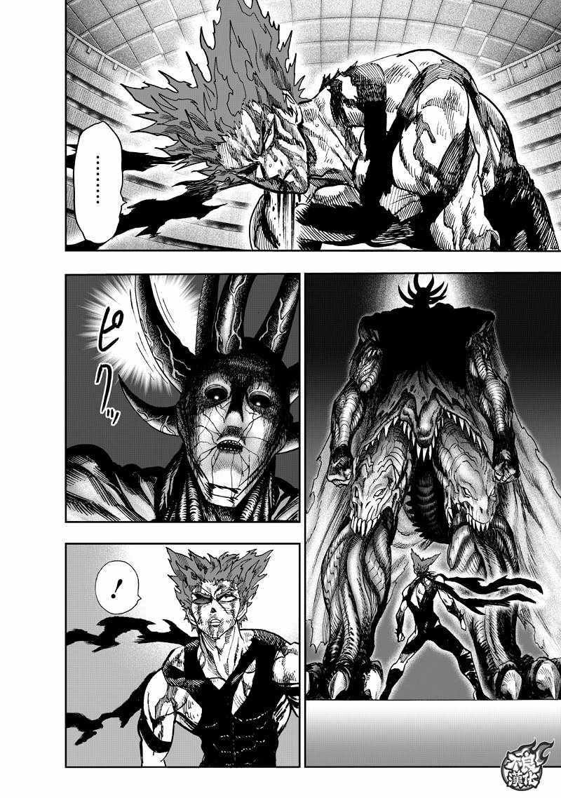 第133话 井盖