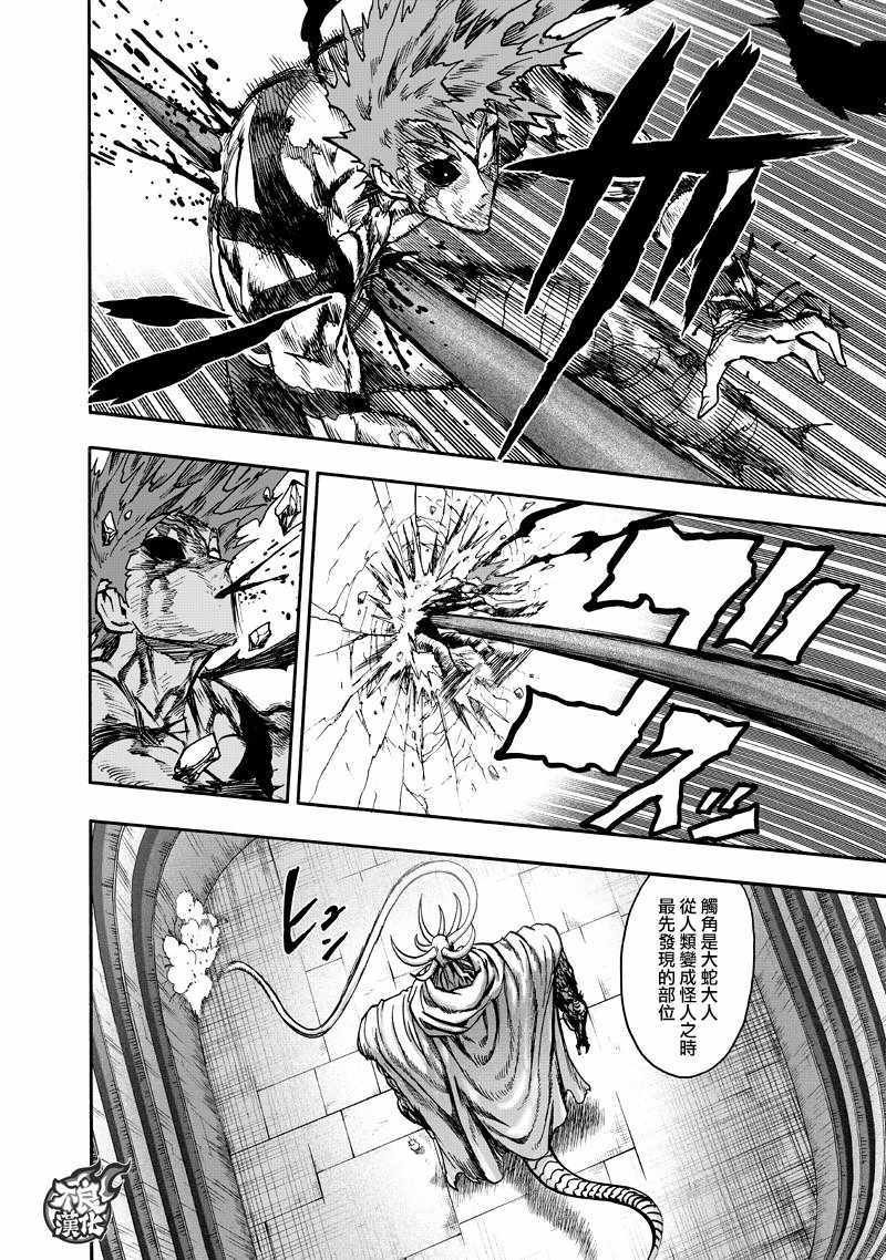 第133话 井盖