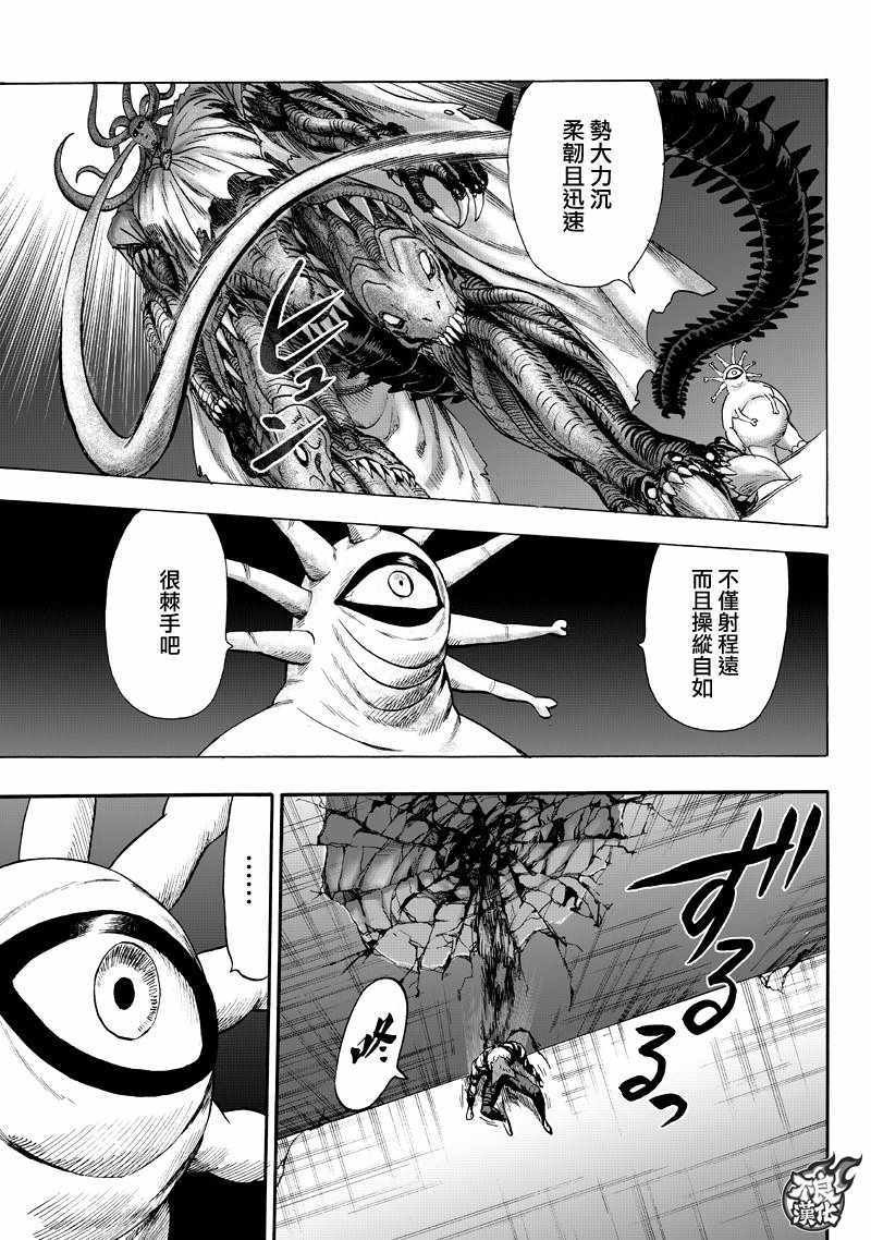 第133话 井盖