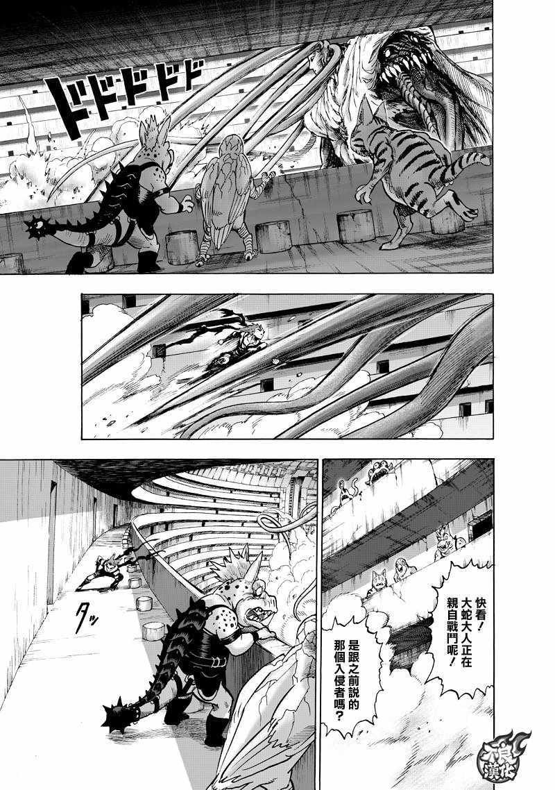 第133话 井盖
