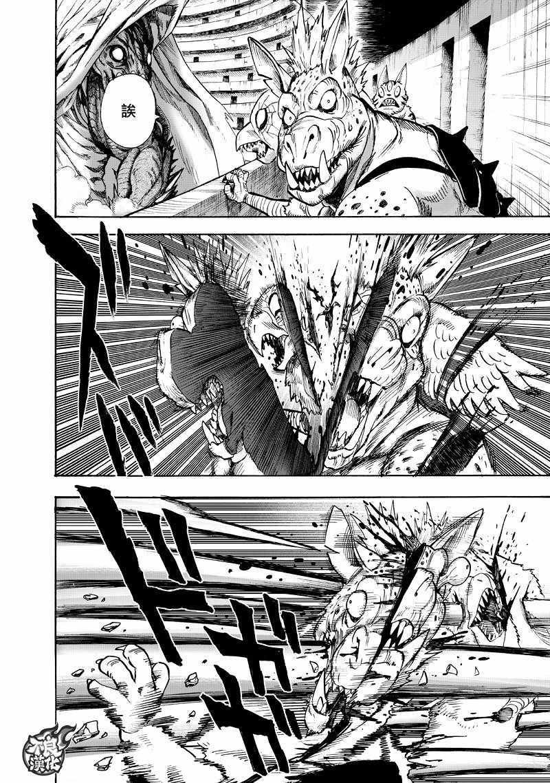 第133话 井盖