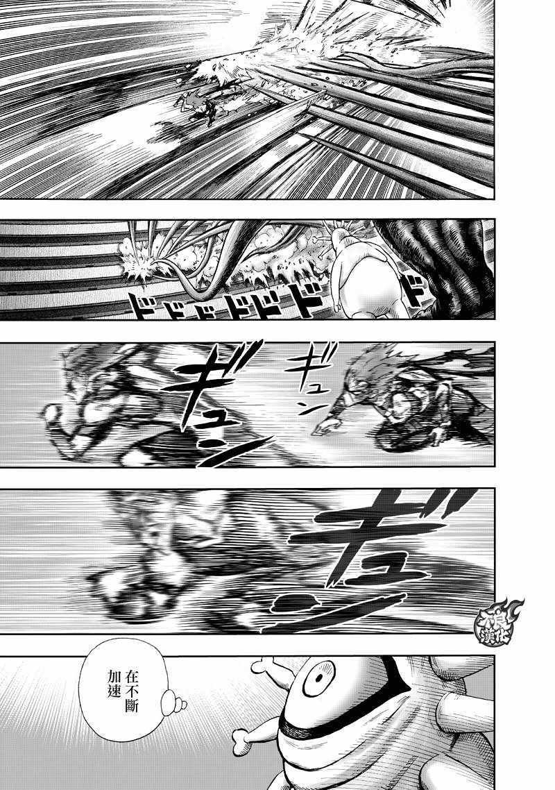第133话 井盖