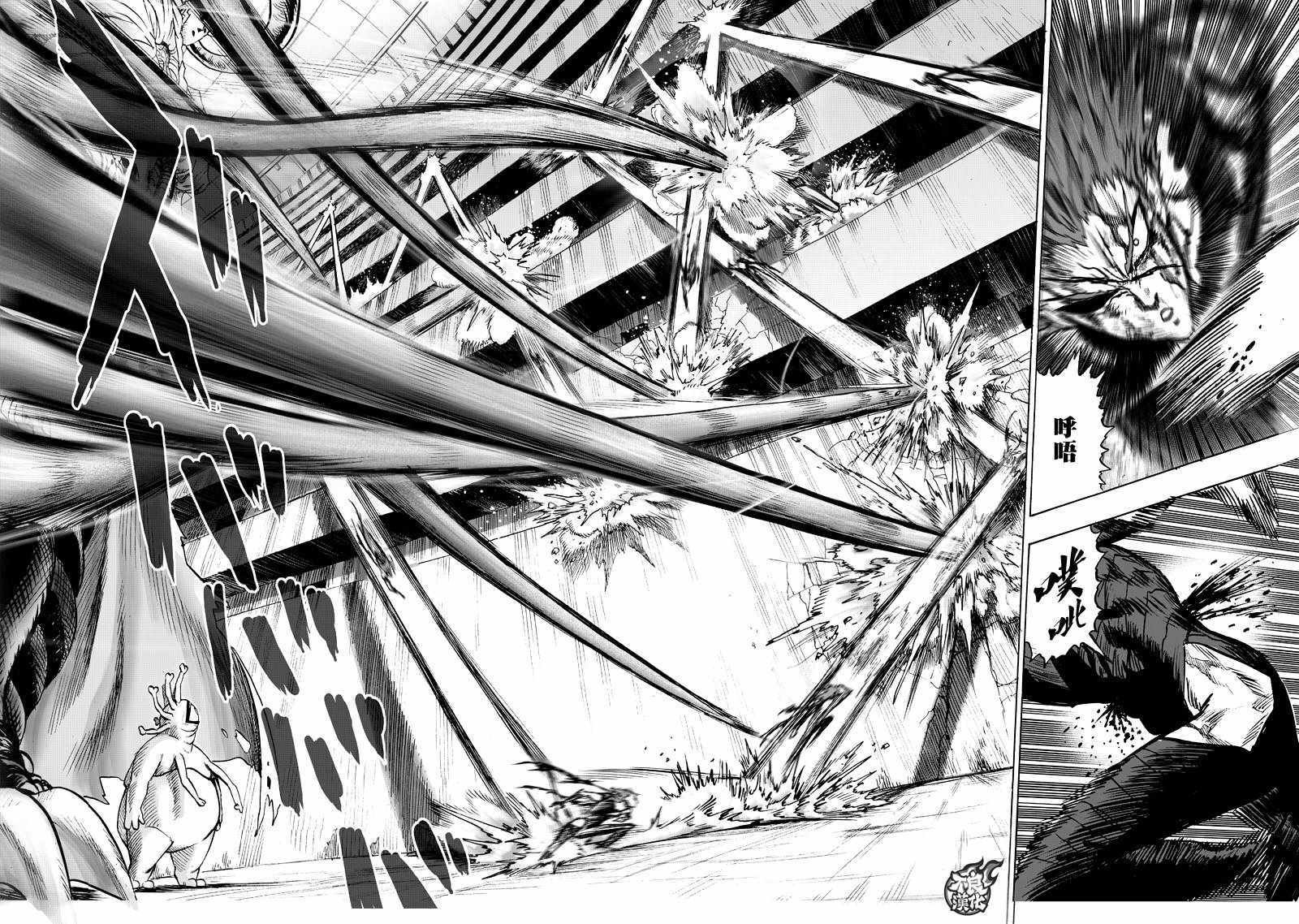 第133话 井盖