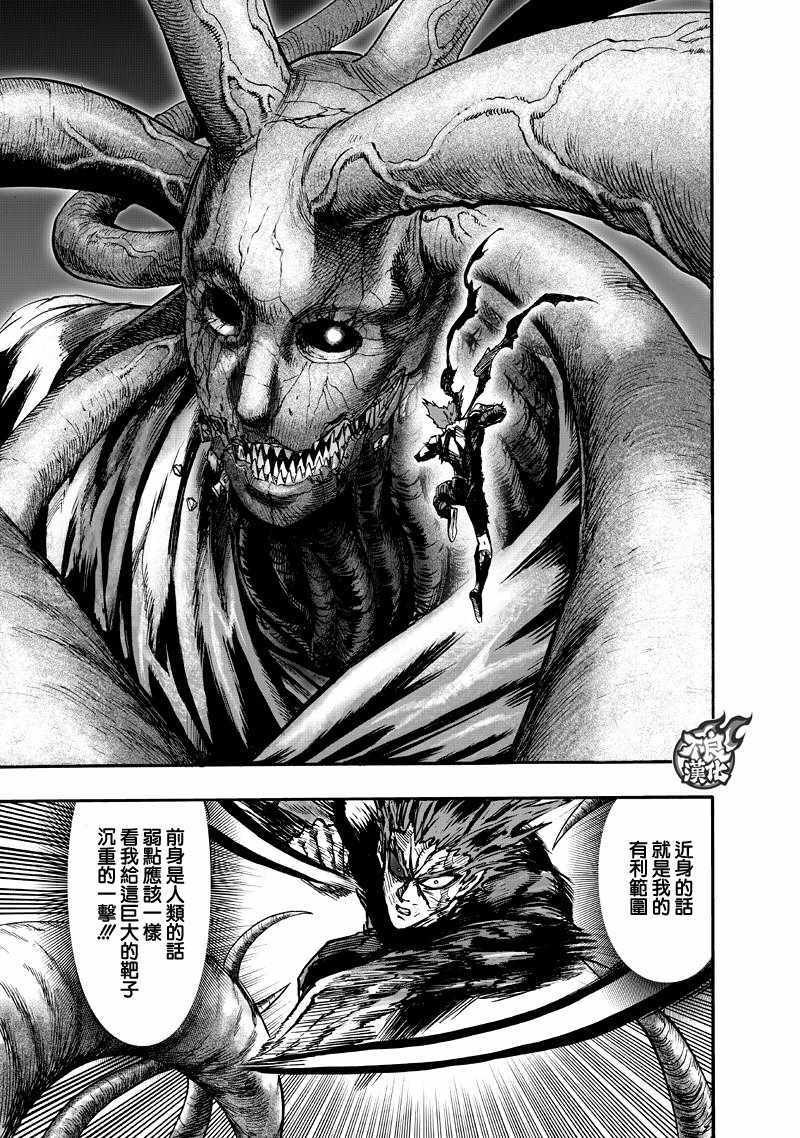 第133话 井盖