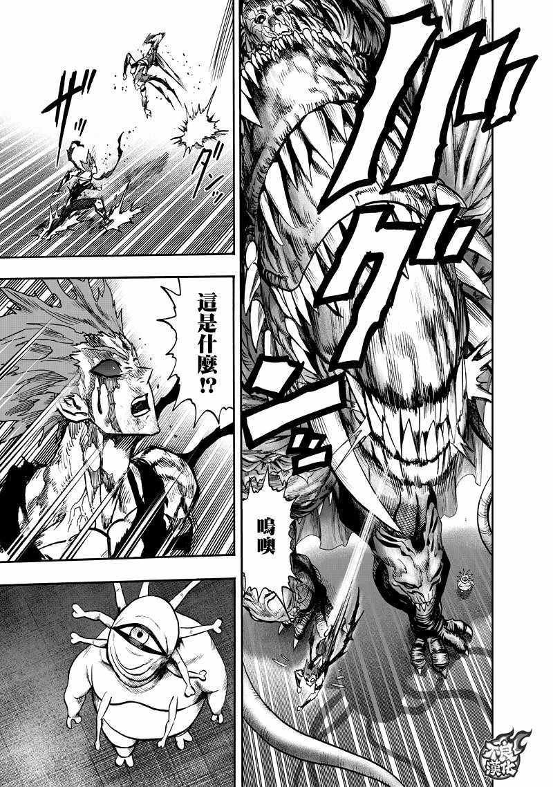 第133话 井盖