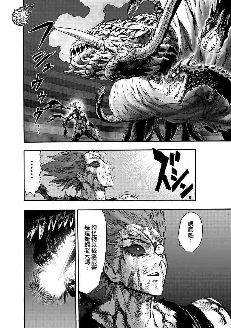第133话 井盖