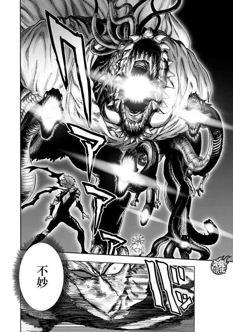 第133话 井盖