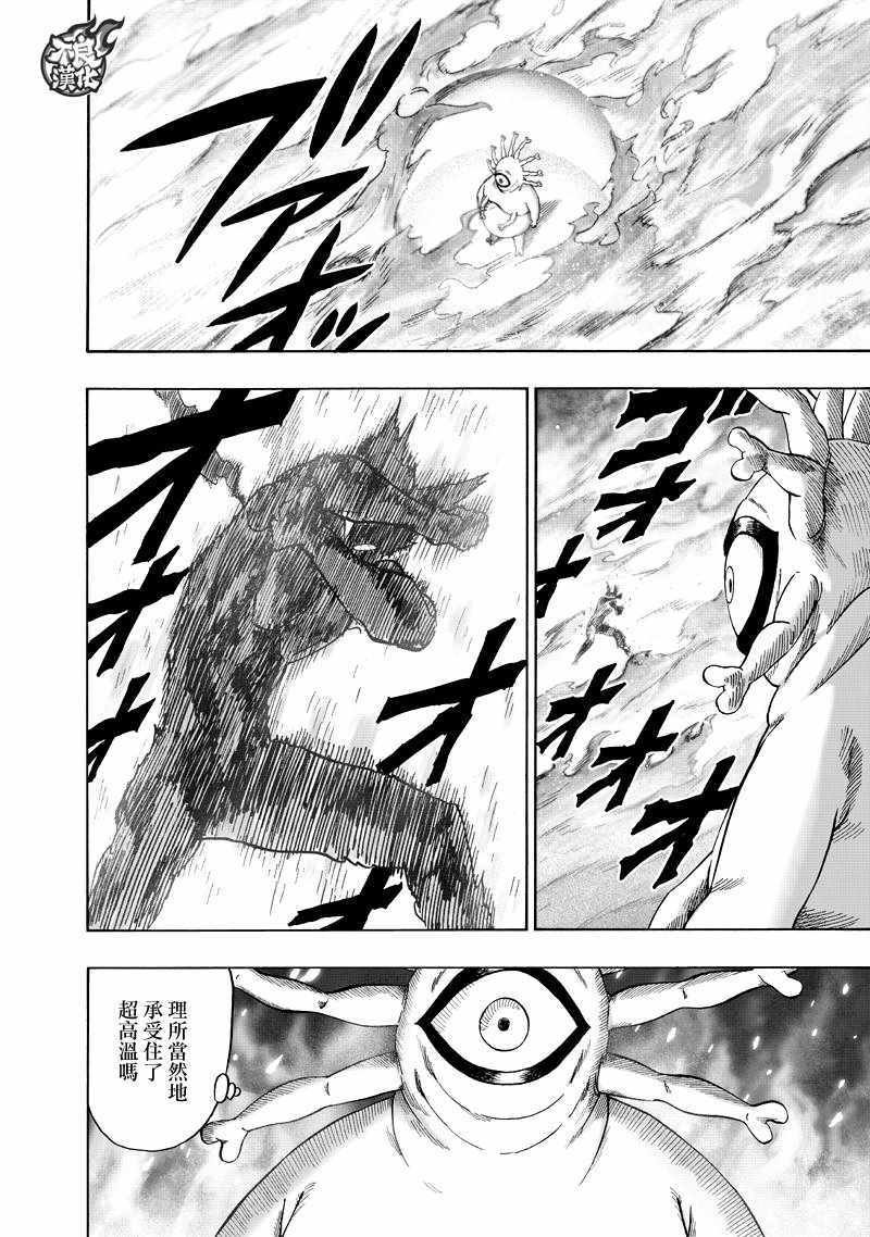 第133话 井盖