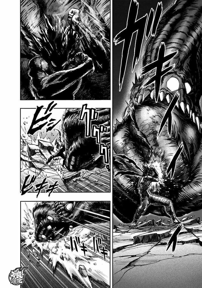 第133话 井盖