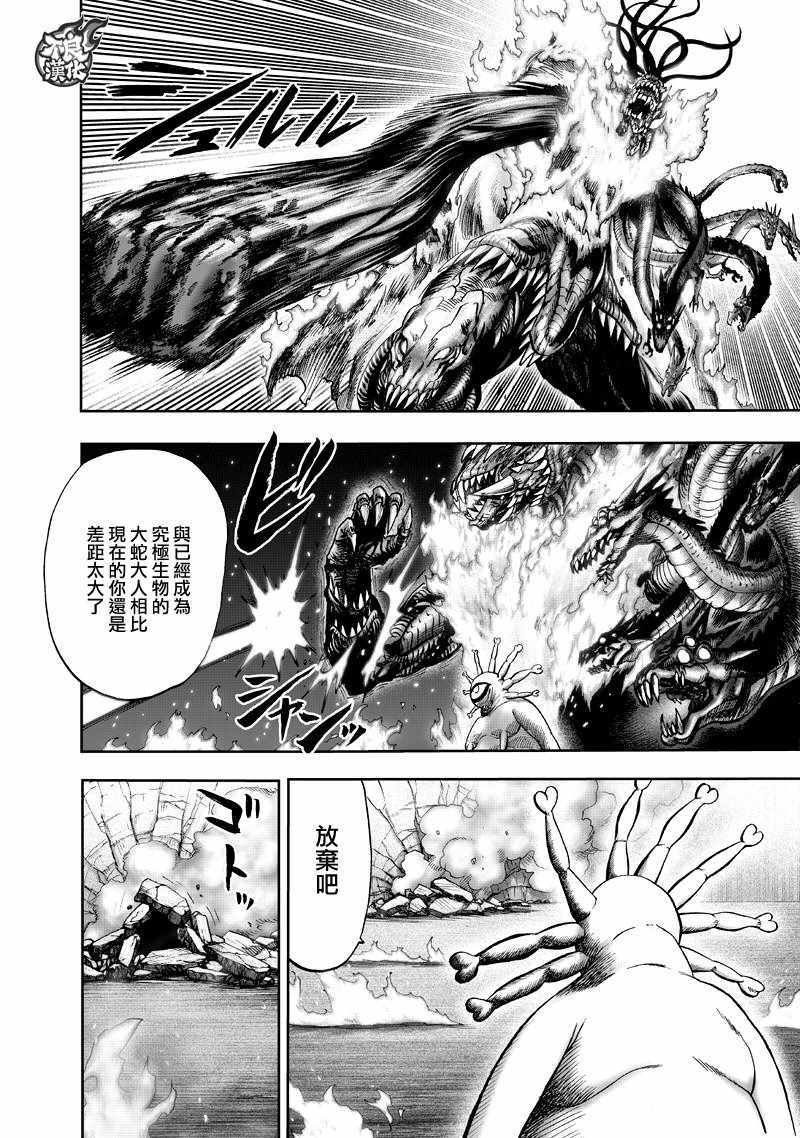 第133话 井盖