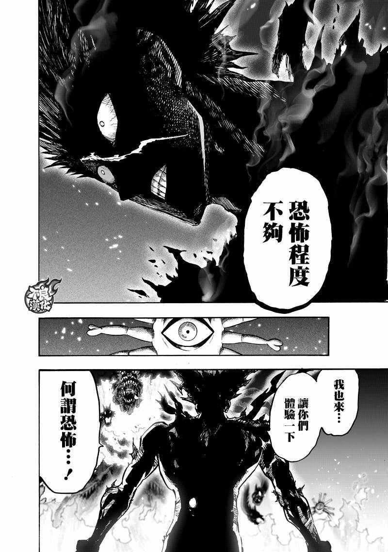 第133话 井盖