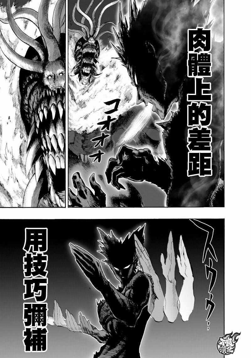 第133话 井盖