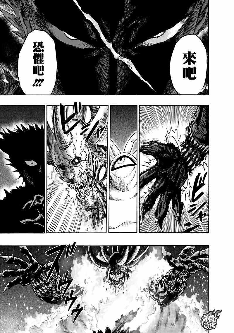 第133话 井盖