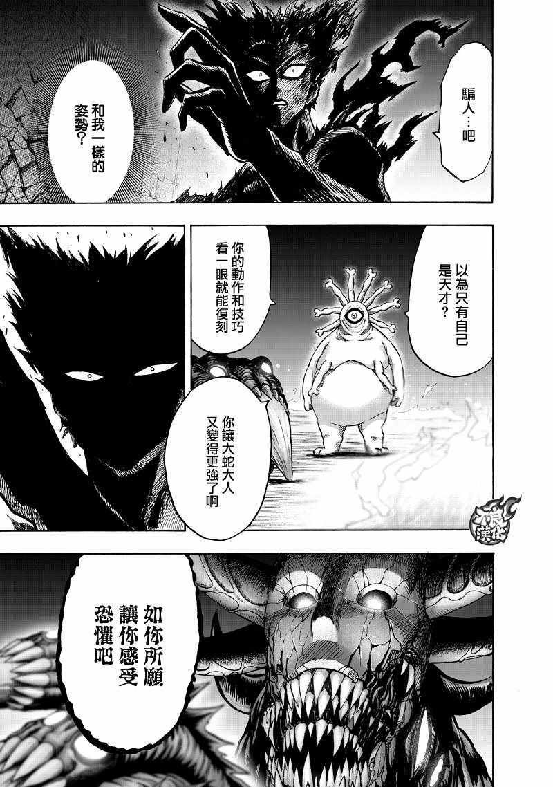第133话 井盖