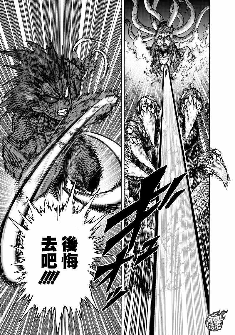 第133话 井盖