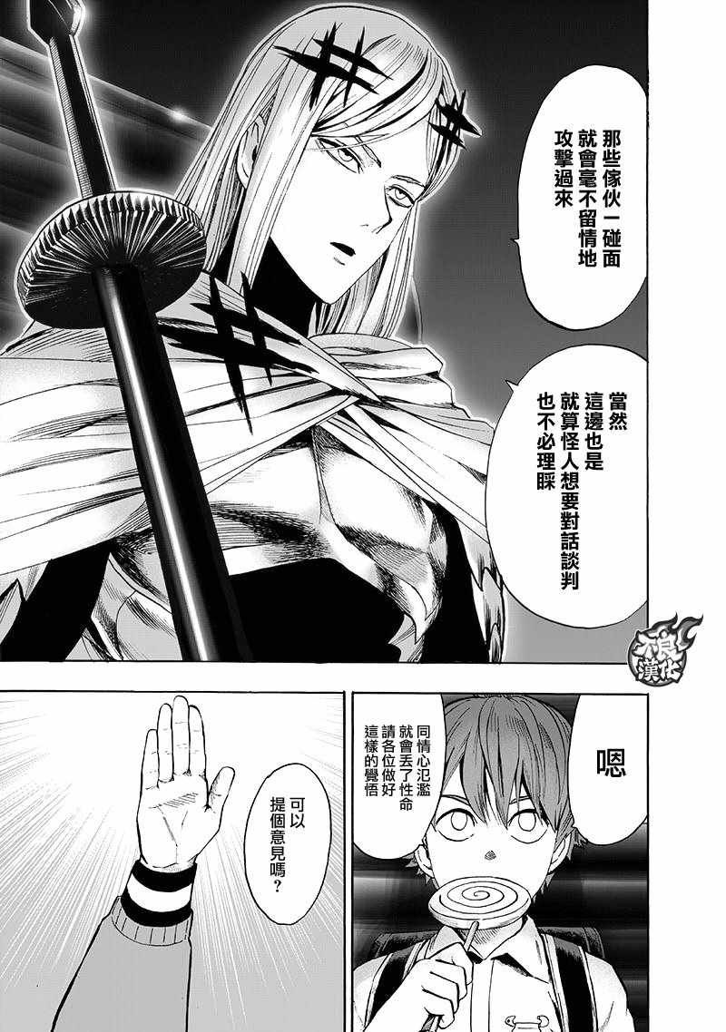 第134话 出发！